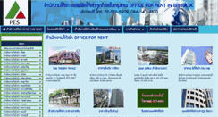 Desktop Screenshot of irentoffice.com