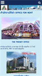 Mobile Screenshot of irentoffice.com